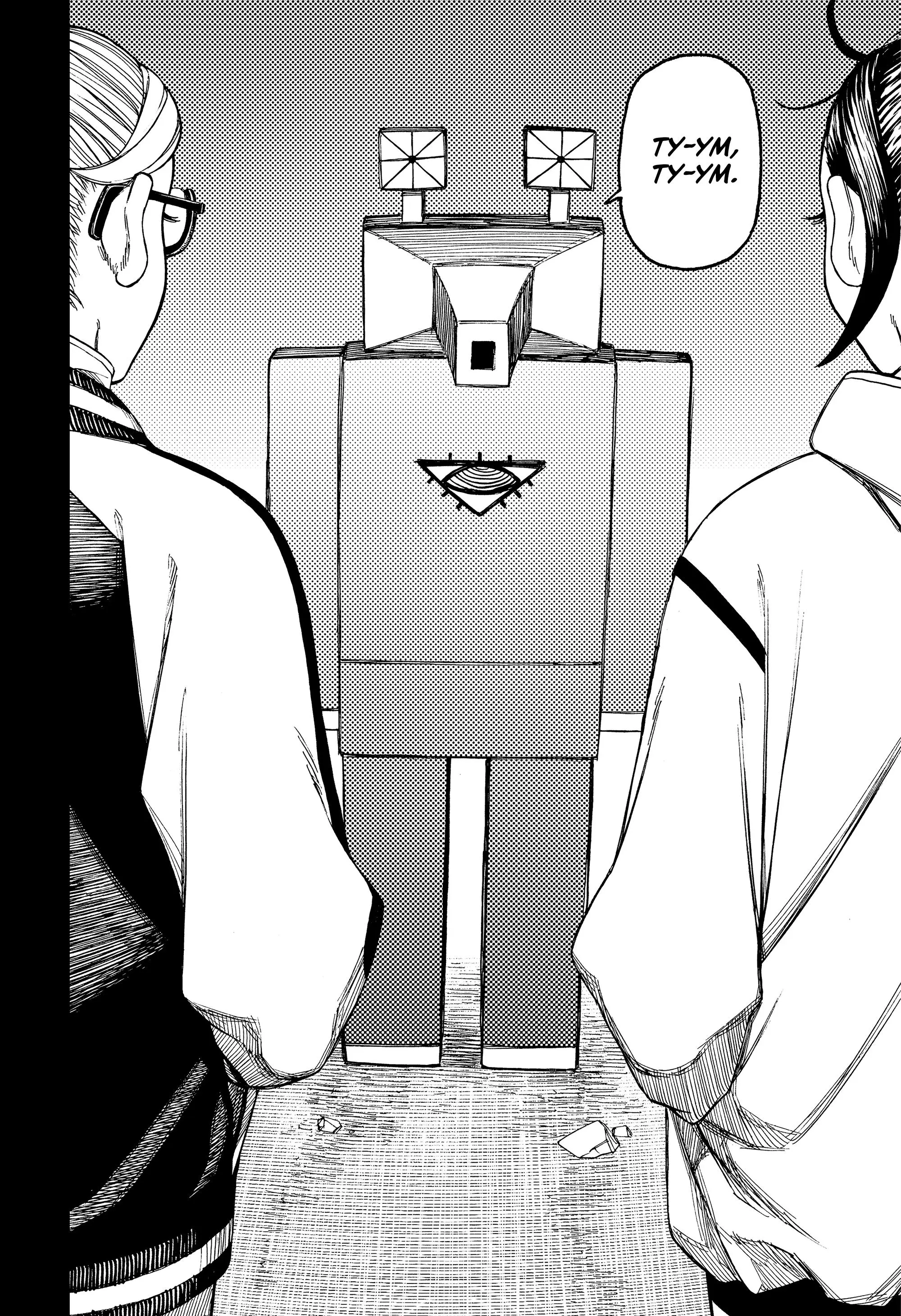 Read Dandadan RU Manga Online