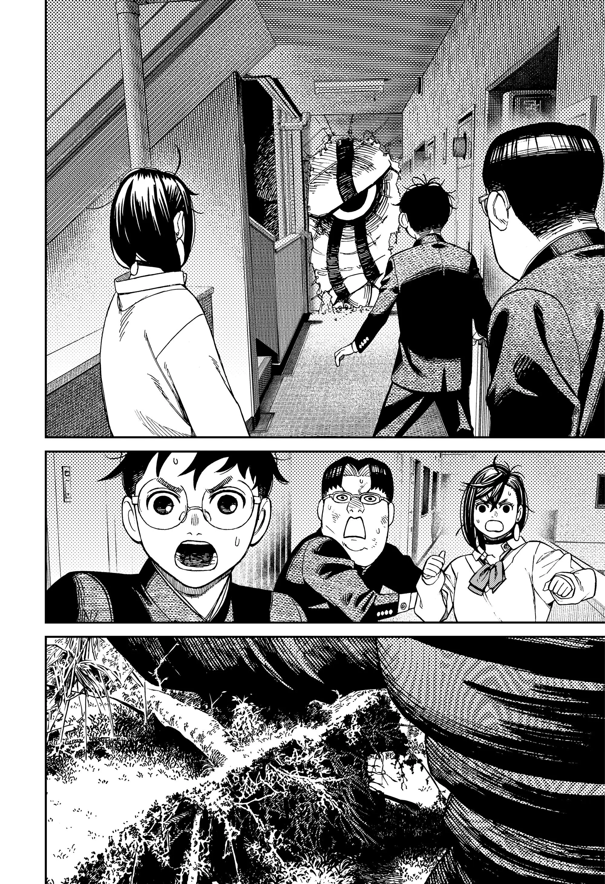 Read Dandadan RU Manga Online
