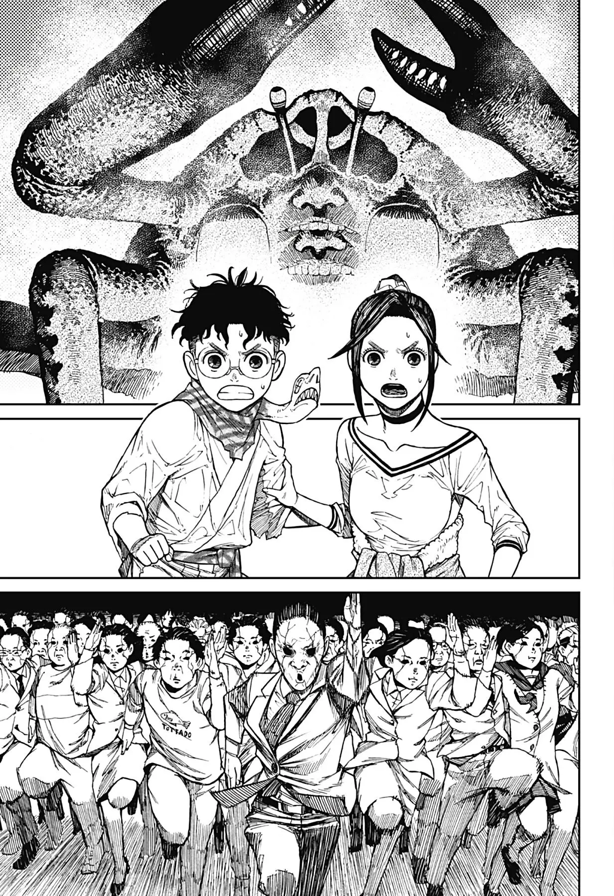 Read Dandadan RU Manga Online
