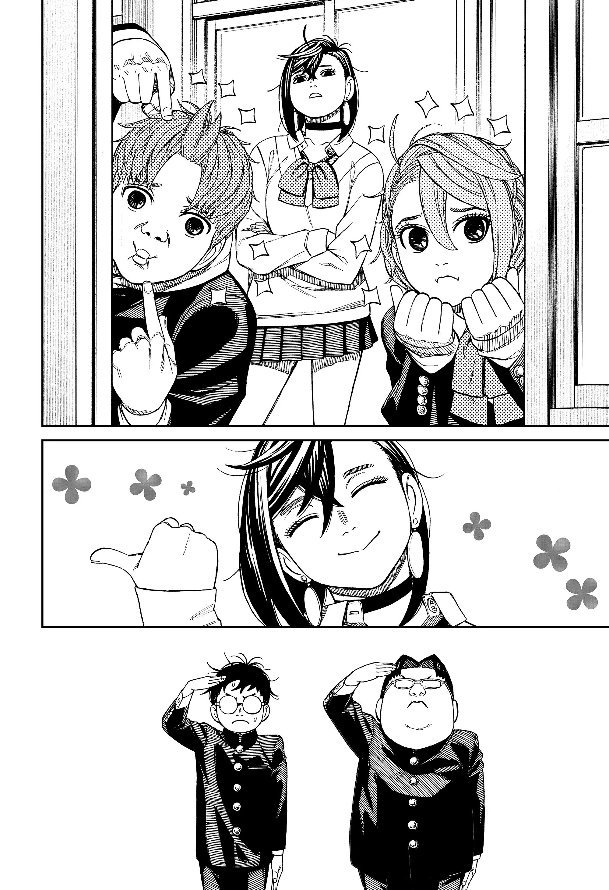 Read Dandadan RU Manga Online