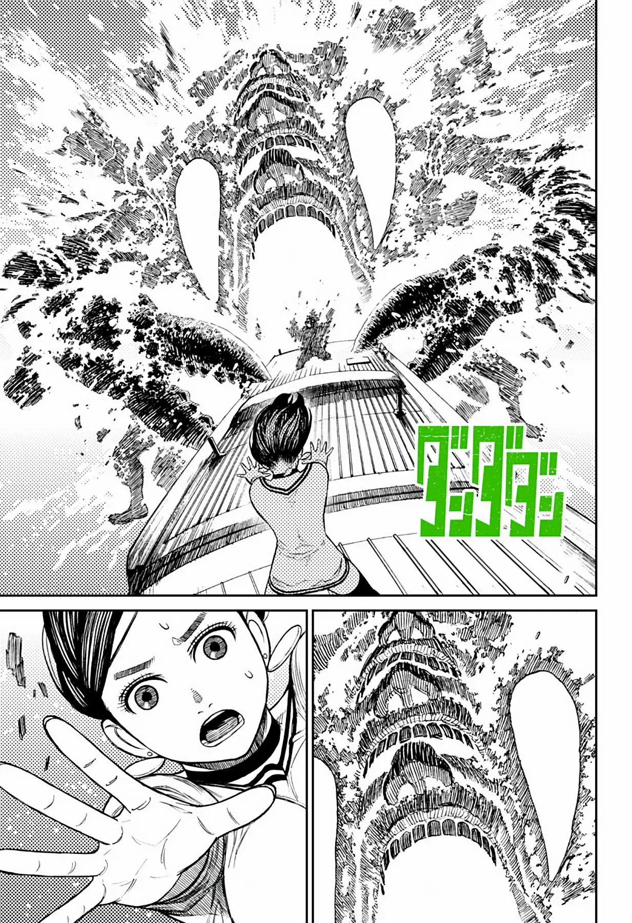Read Dandadan RU Manga Online