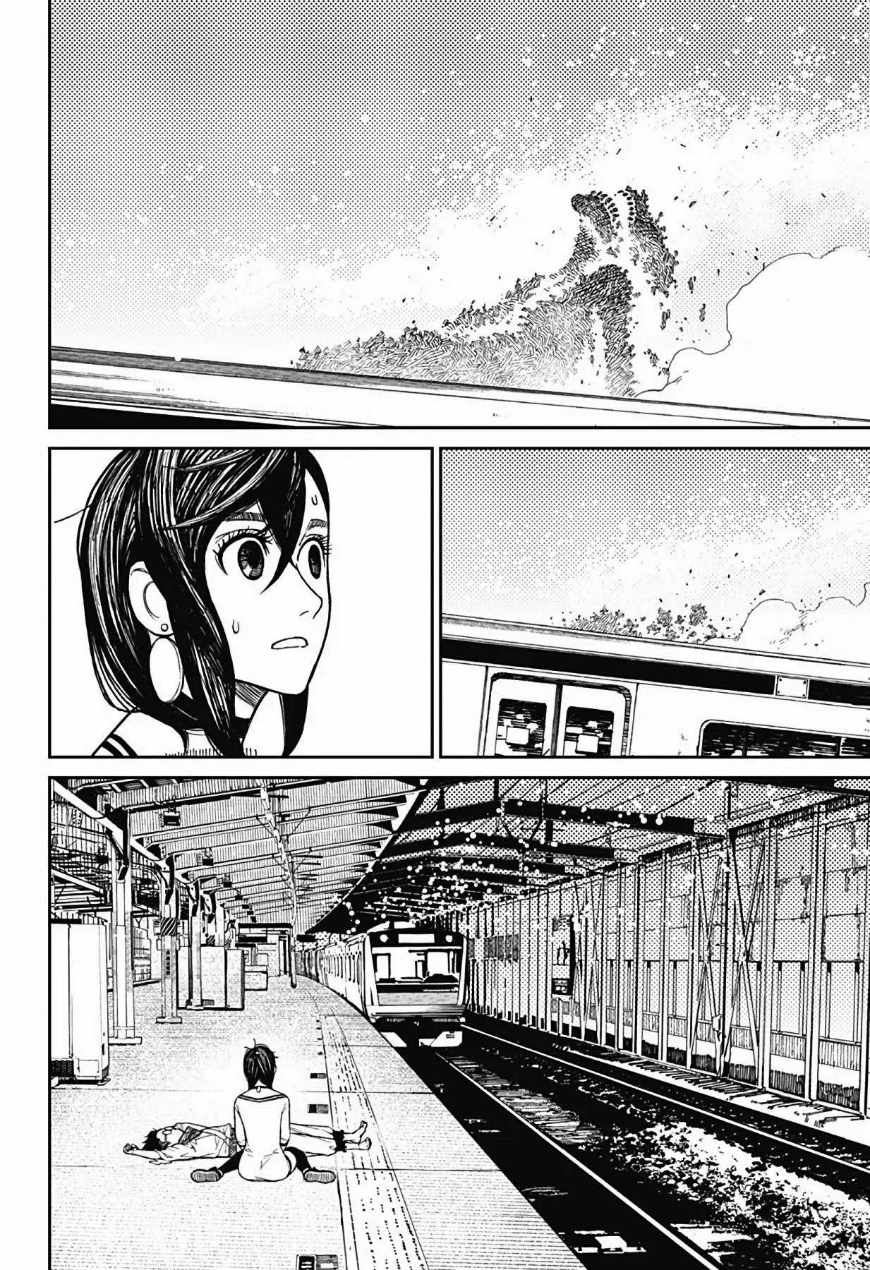 Read Dandadan RU Manga Online