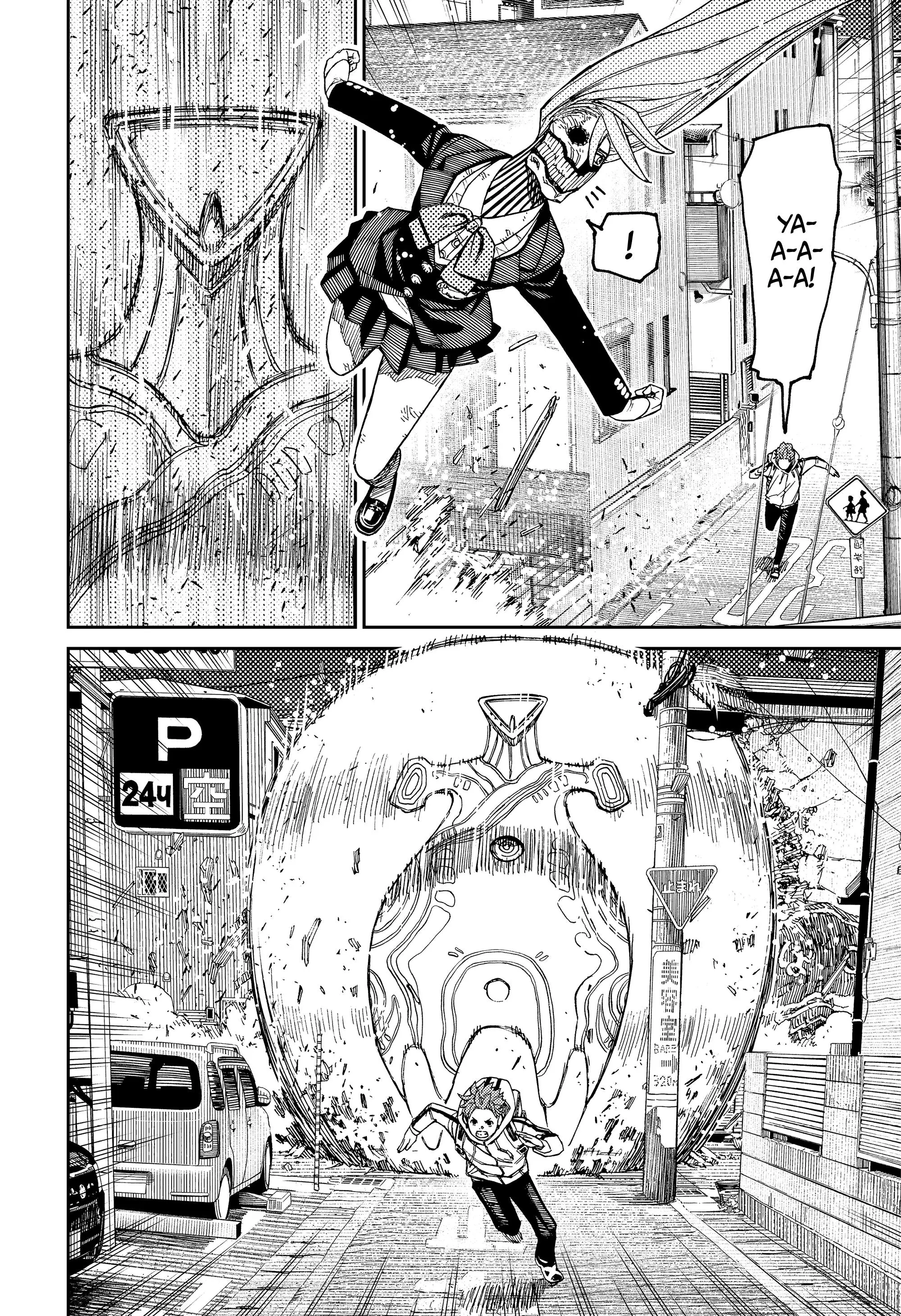 Read Dandadan RU Manga Online