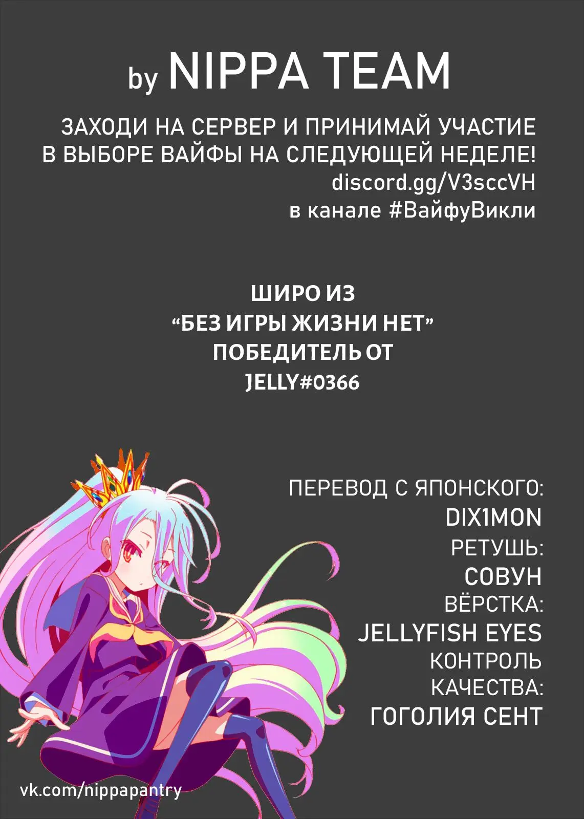 Read Frieren at the Funeral RU Manga Online