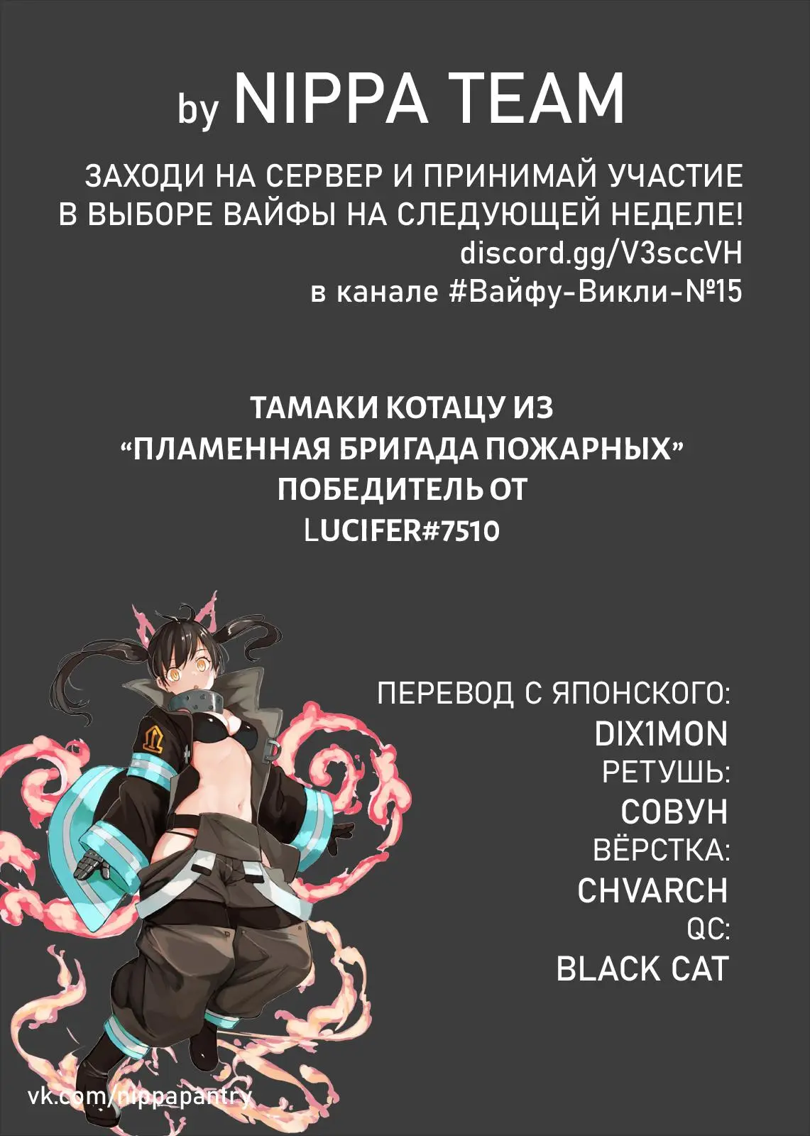 Read Frieren at the Funeral RU Manga Online