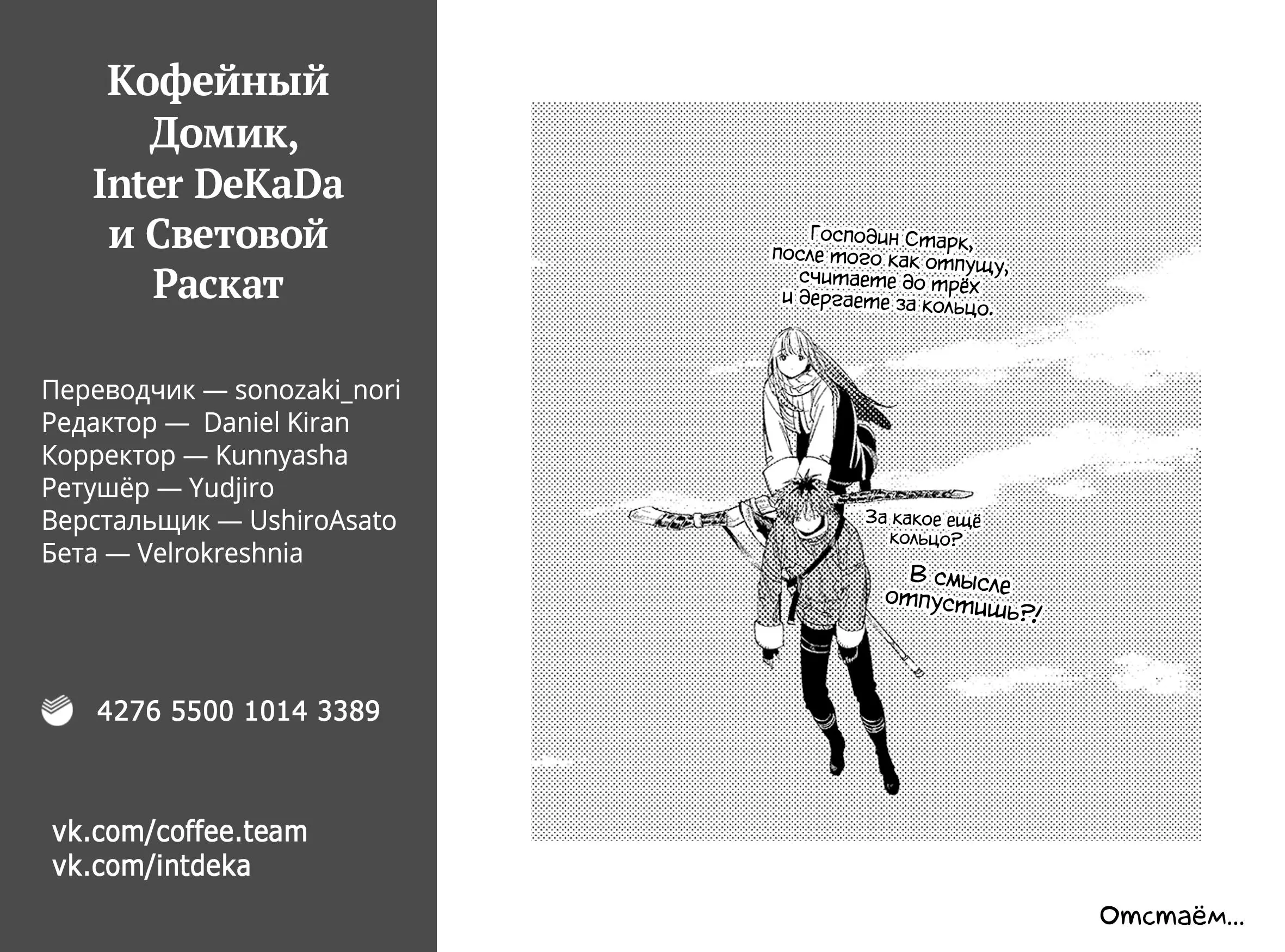 Read Frieren at the Funeral RU Manga Online