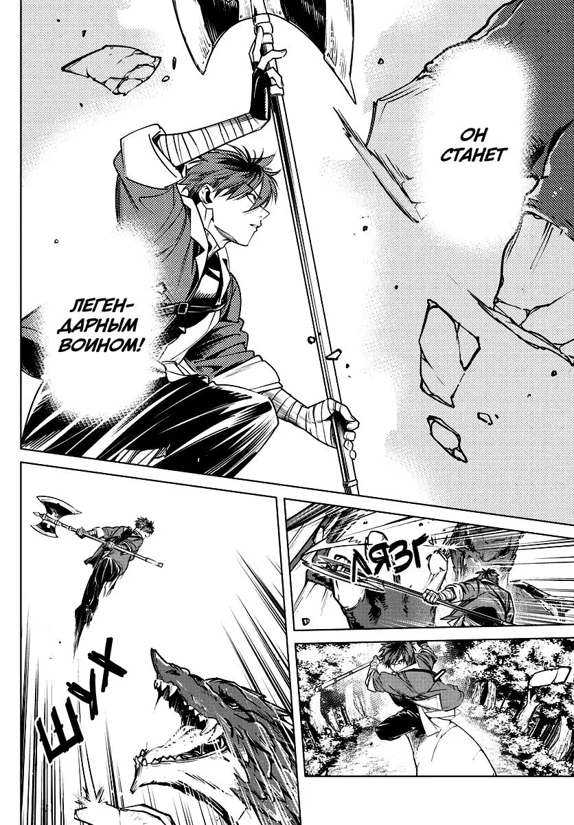 Read Frieren at the Funeral RU Manga Online