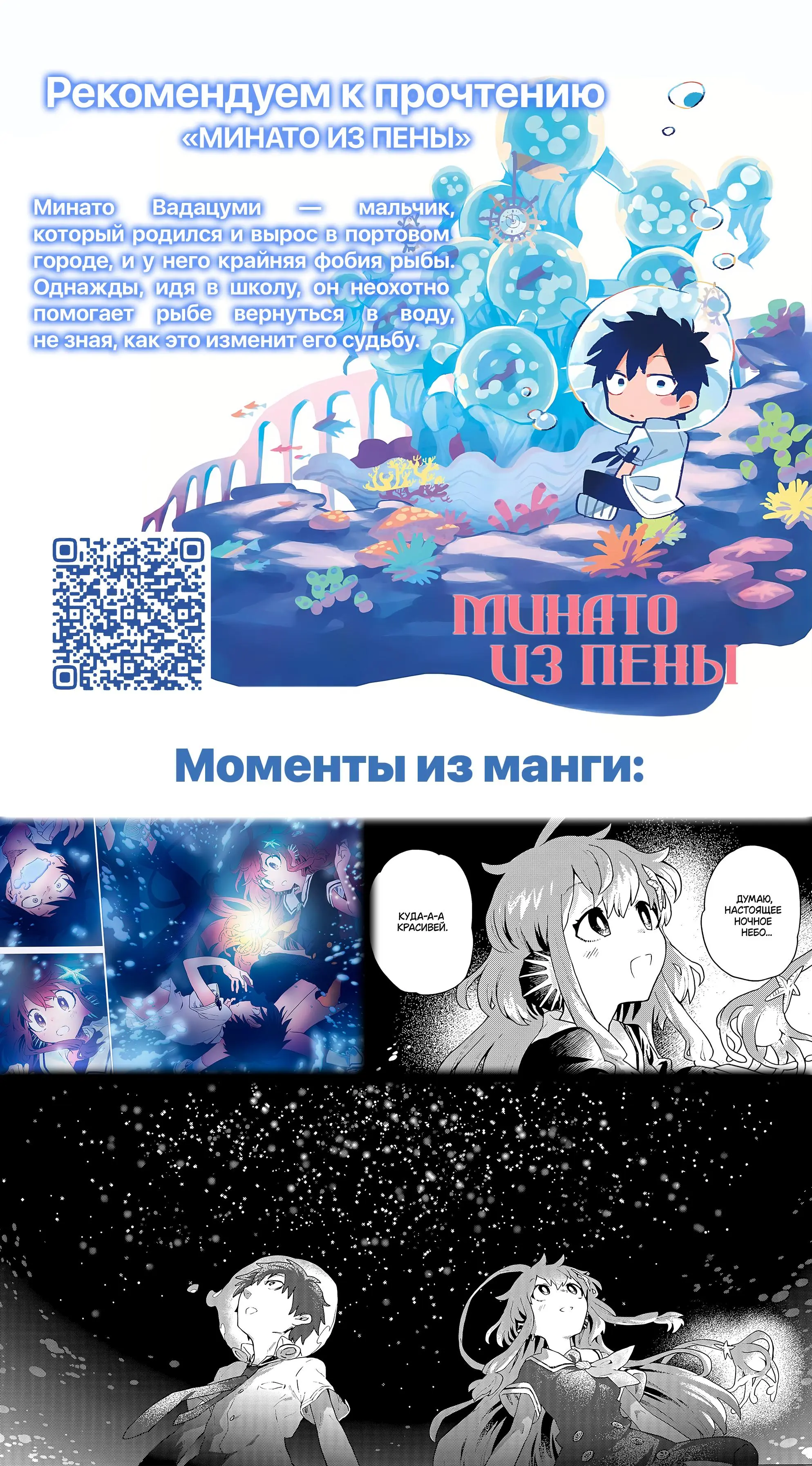Read Frieren at the Funeral RU Manga Online