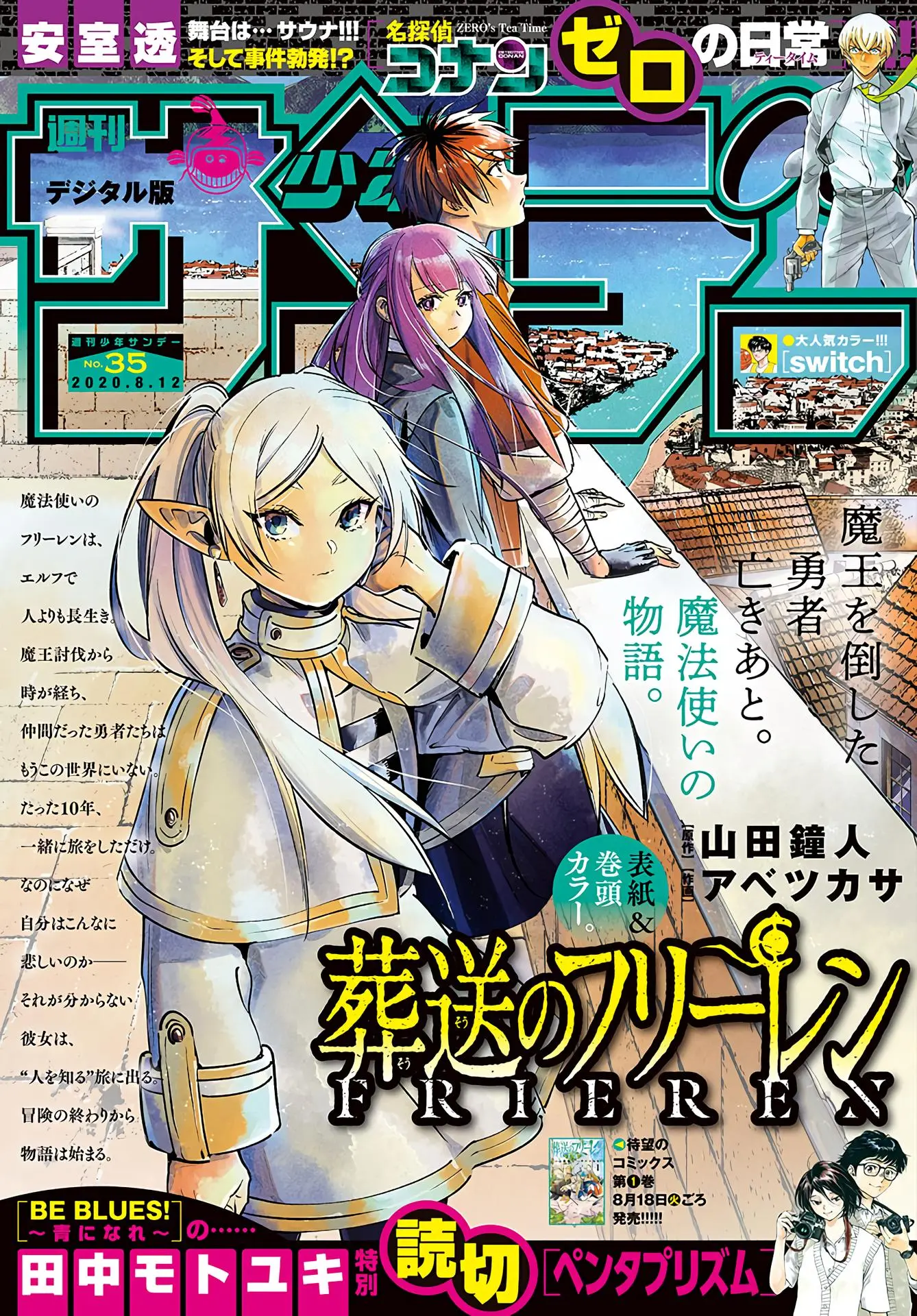 Read Frieren at the Funeral RU Manga Online