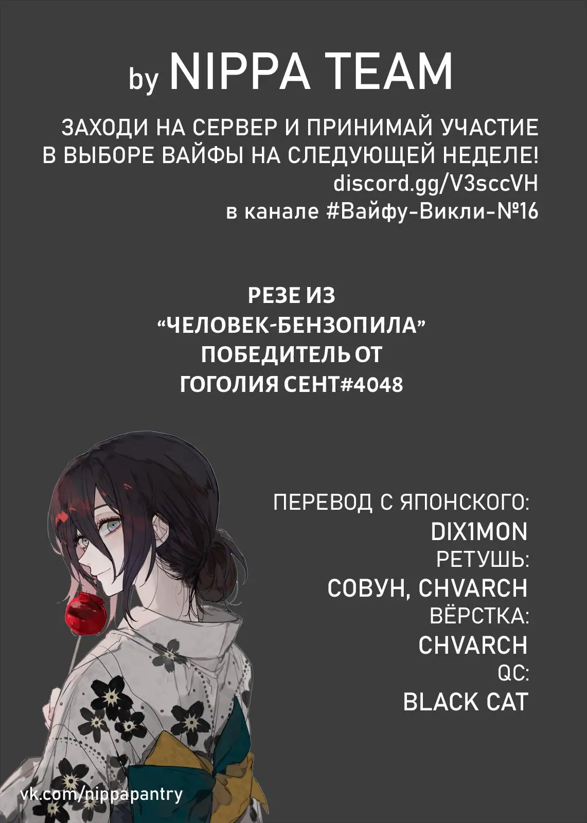 Read Frieren at the Funeral RU Manga Online