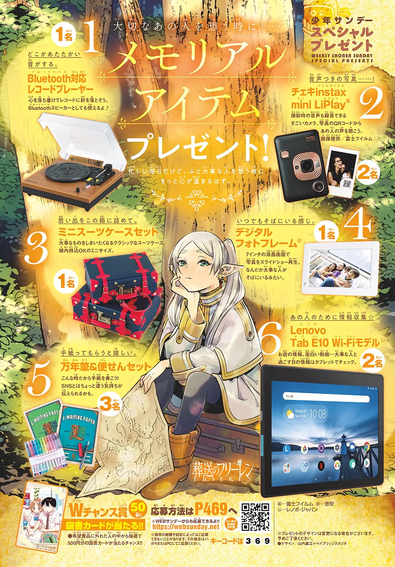 Read Frieren at the Funeral RU Manga Online