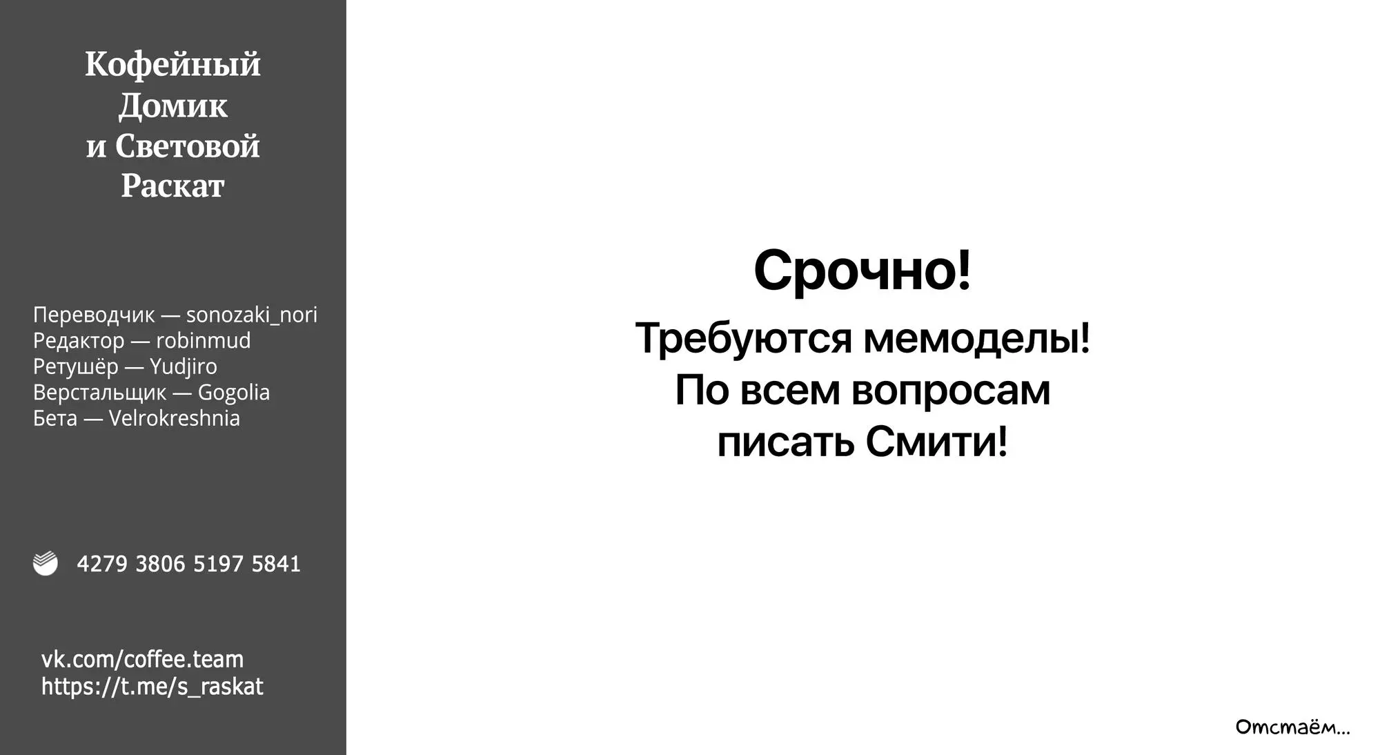 Read Frieren at the Funeral RU Manga Online