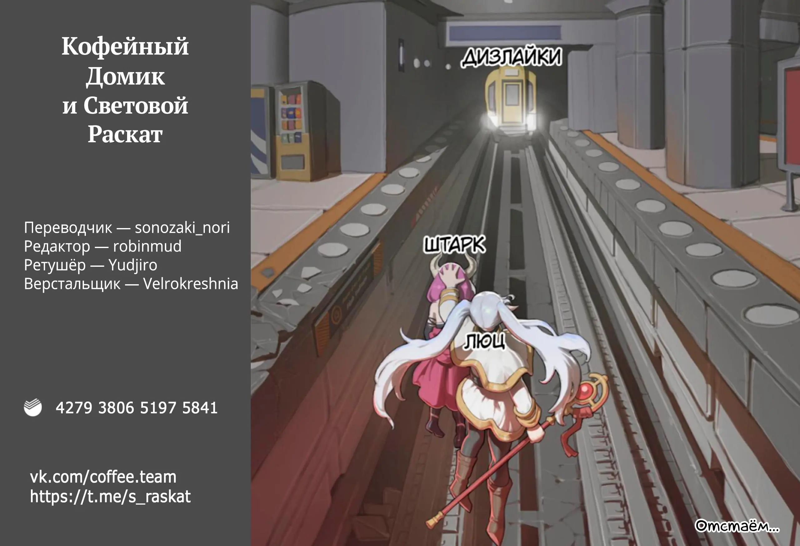Read Frieren at the Funeral RU Manga Online