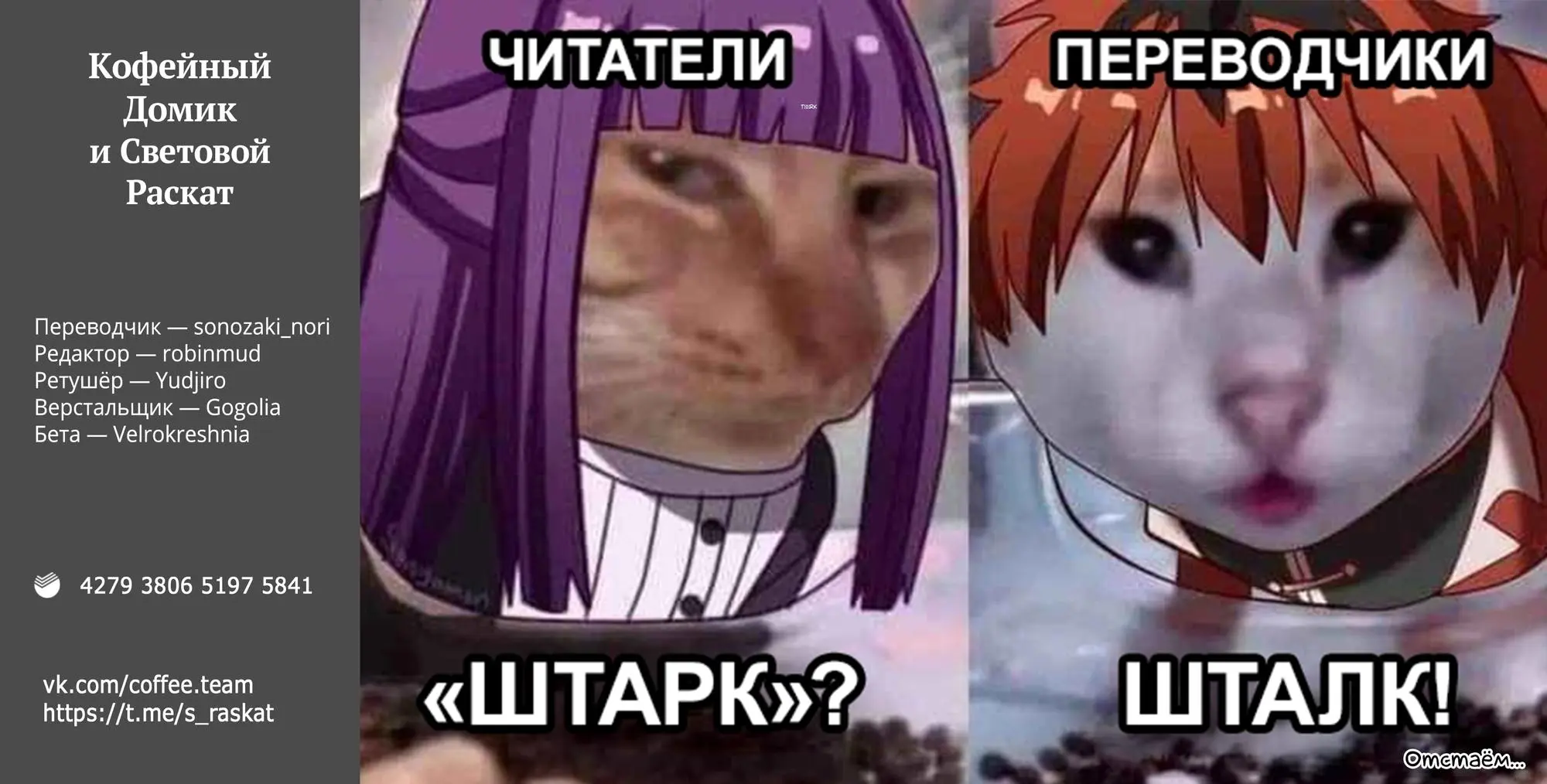 Read Frieren at the Funeral RU Manga Online