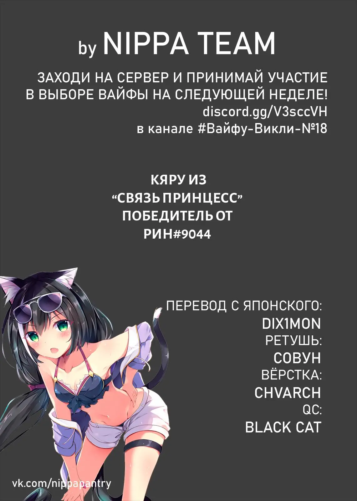 Read Frieren at the Funeral RU Manga Online