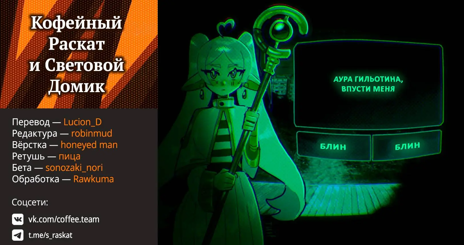 Read Frieren at the Funeral RU Manga Online