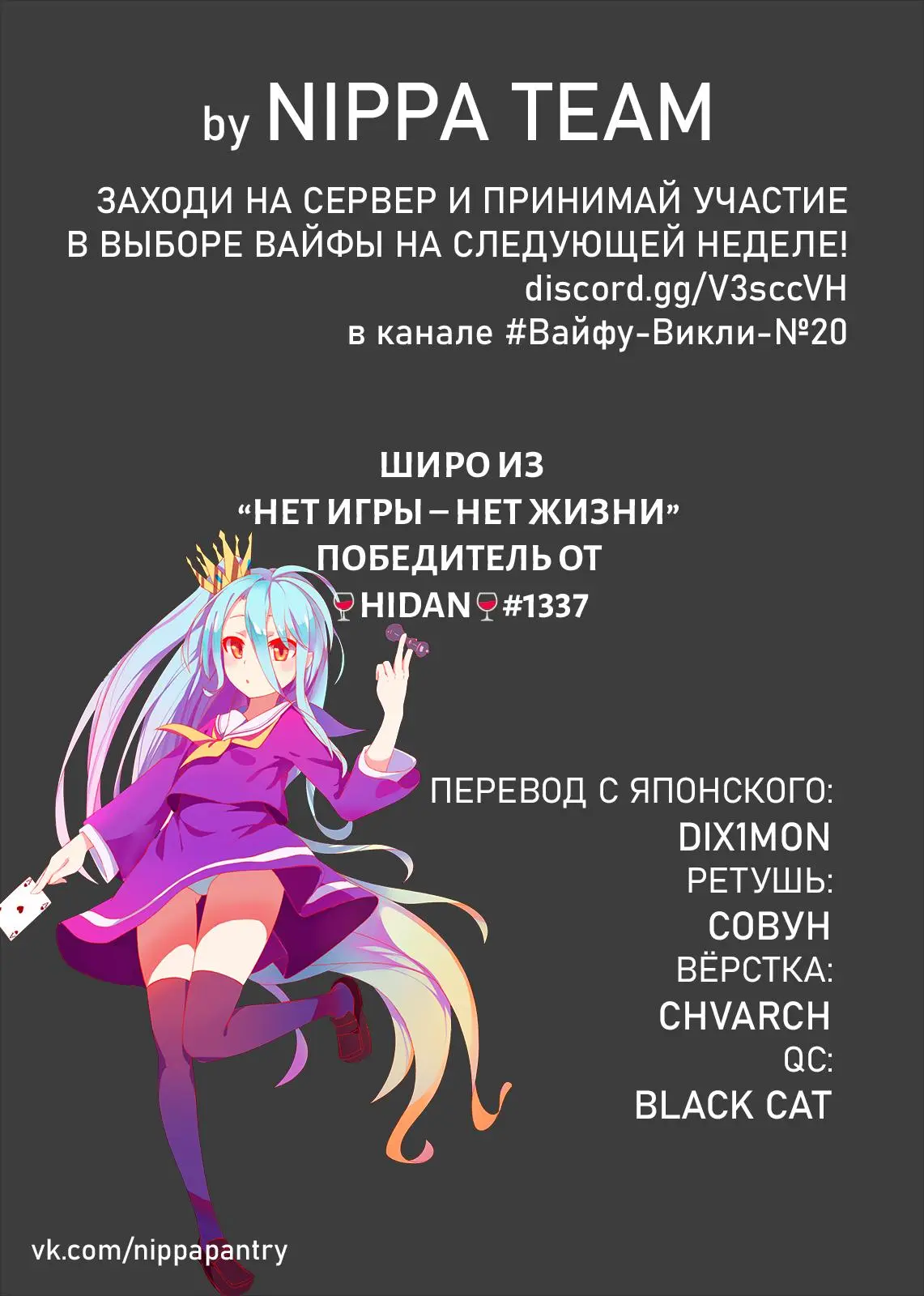 Read Frieren at the Funeral RU Manga Online
