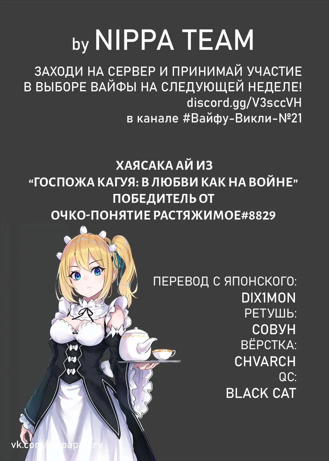 Read Frieren at the Funeral RU Manga Online
