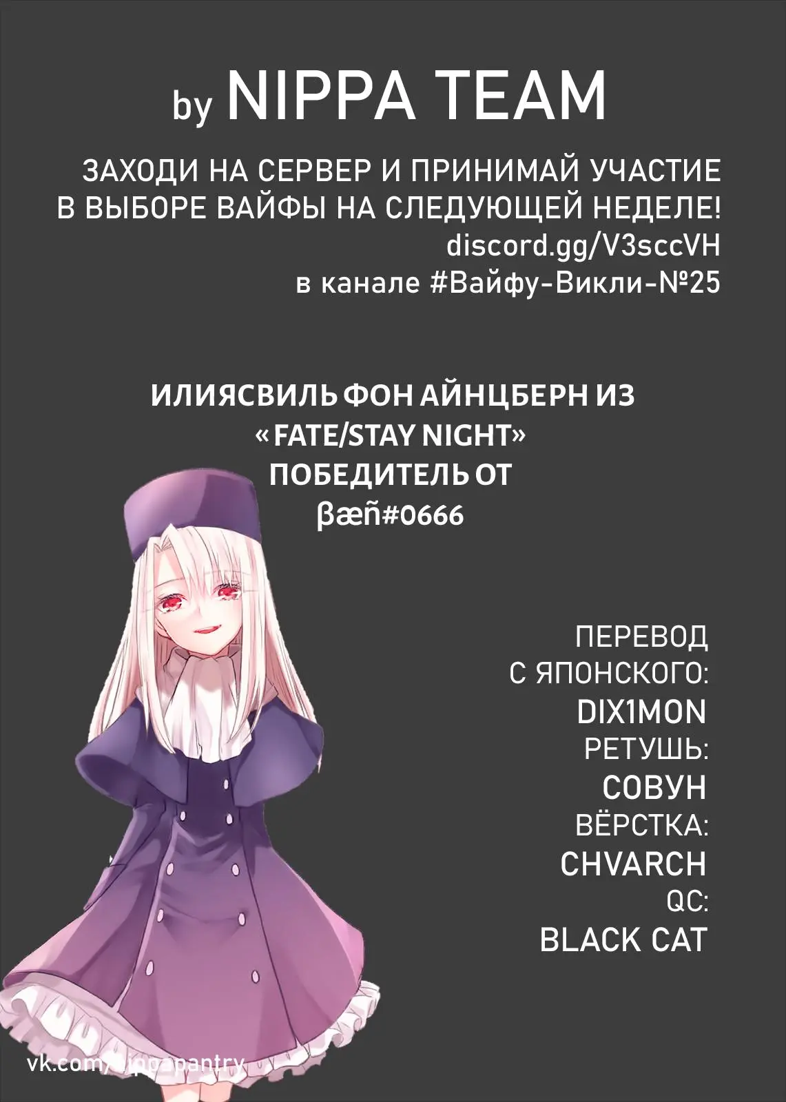 Read Frieren at the Funeral RU Manga Online