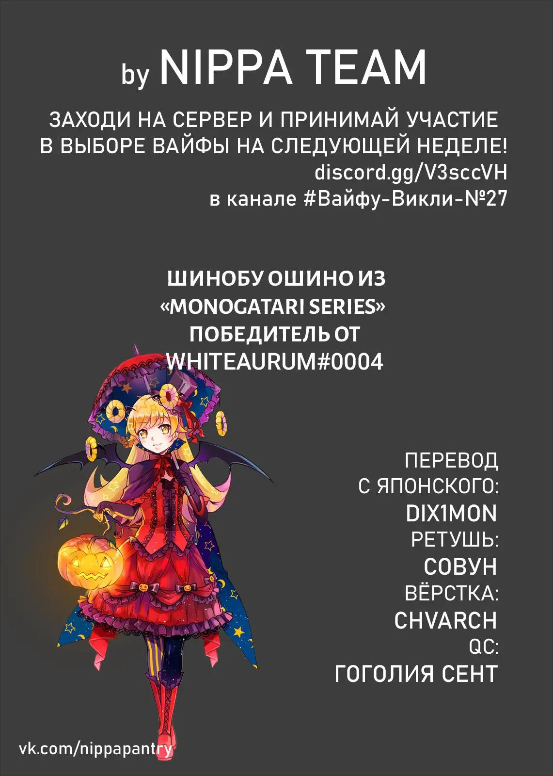 Read Frieren at the Funeral RU Manga Online