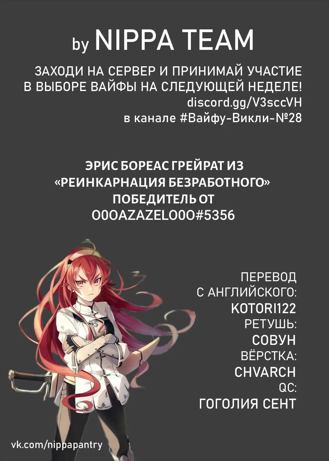 Read Frieren at the Funeral RU Manga Online