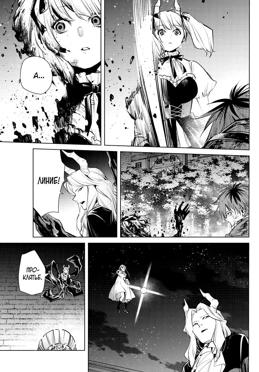 Read Frieren at the Funeral RU Manga Online