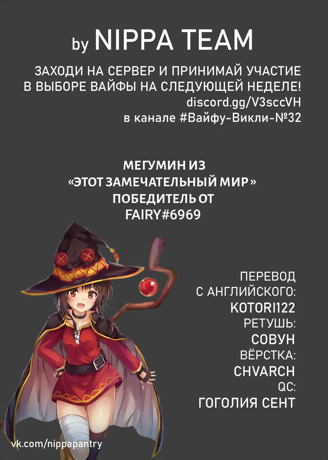 Read Frieren at the Funeral RU Manga Online