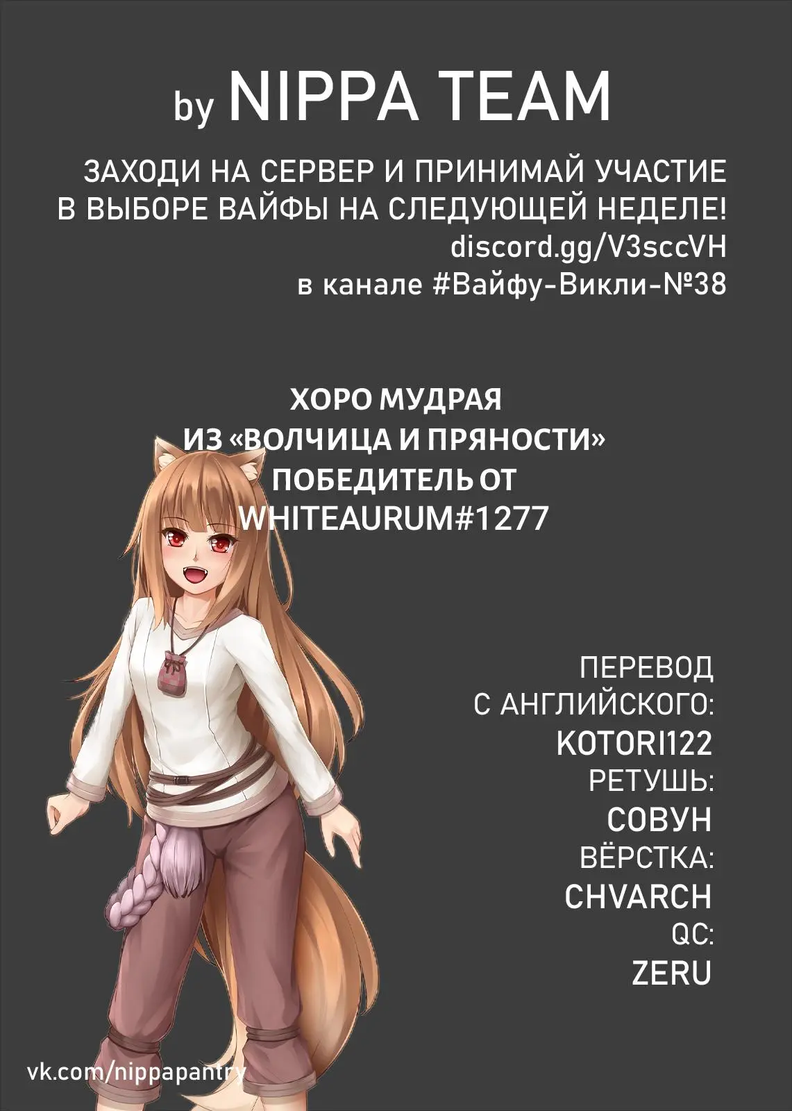 Read Frieren at the Funeral RU Manga Online