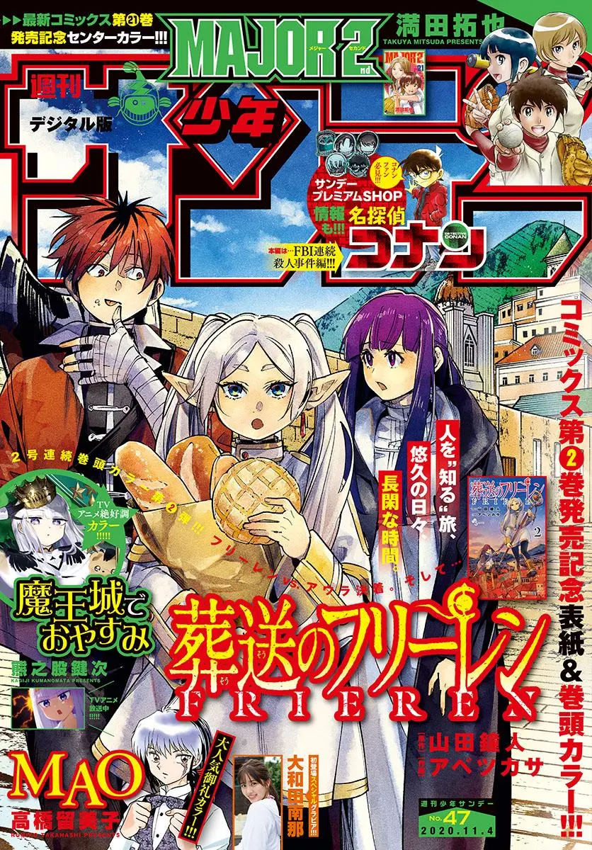 Read Frieren at the Funeral RU Manga Online