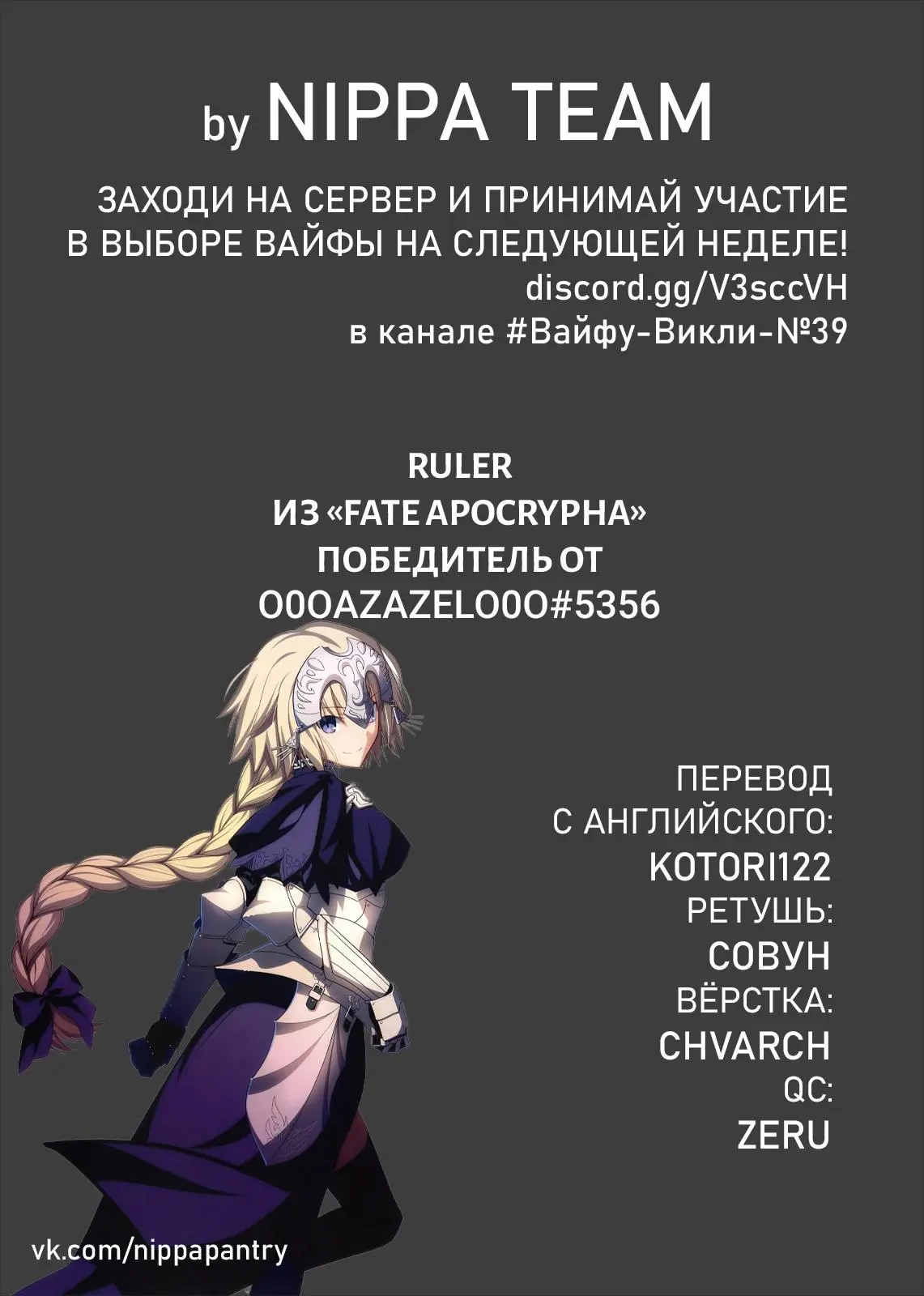 Read Frieren at the Funeral RU Manga Online