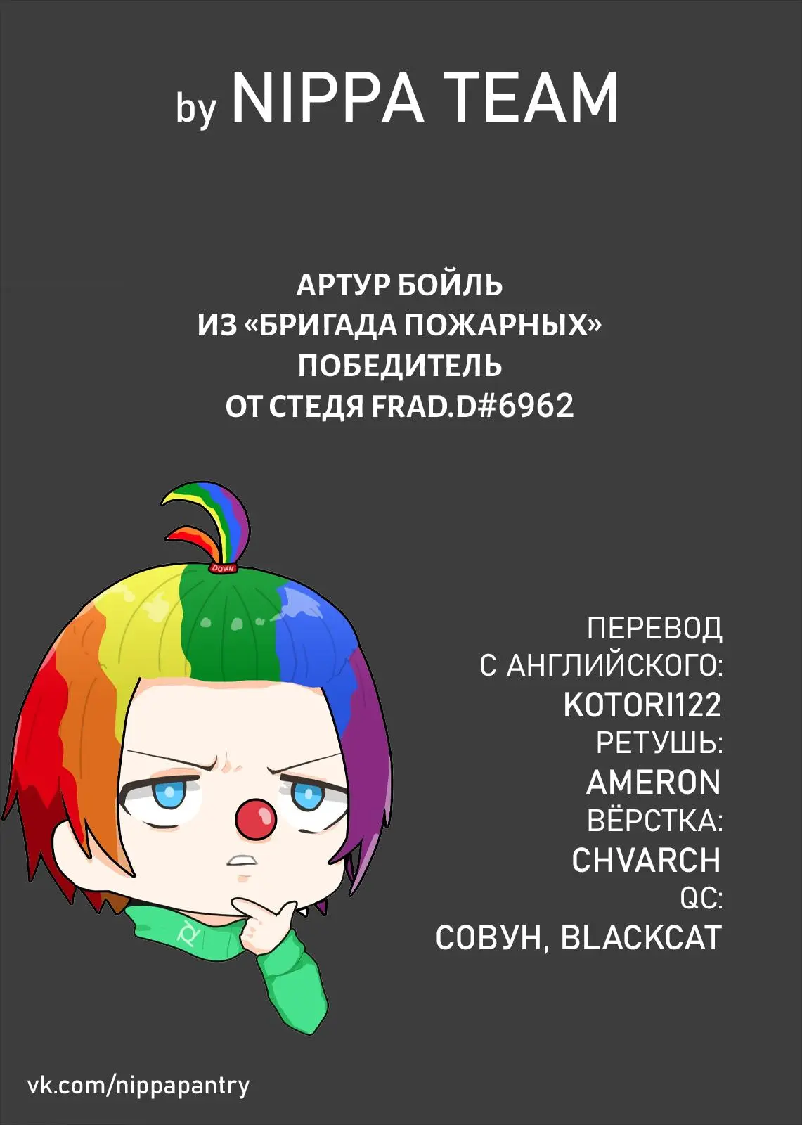 Read Frieren at the Funeral RU Manga Online
