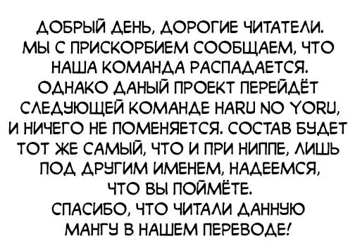 Read Frieren at the Funeral RU Manga Online
