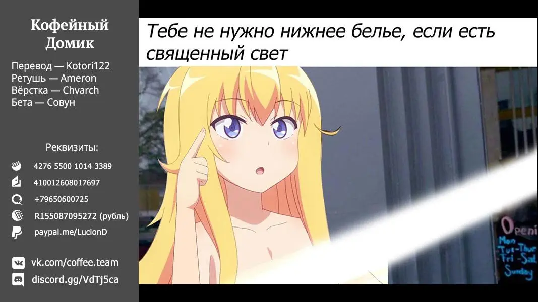 Read Frieren at the Funeral RU Manga Online