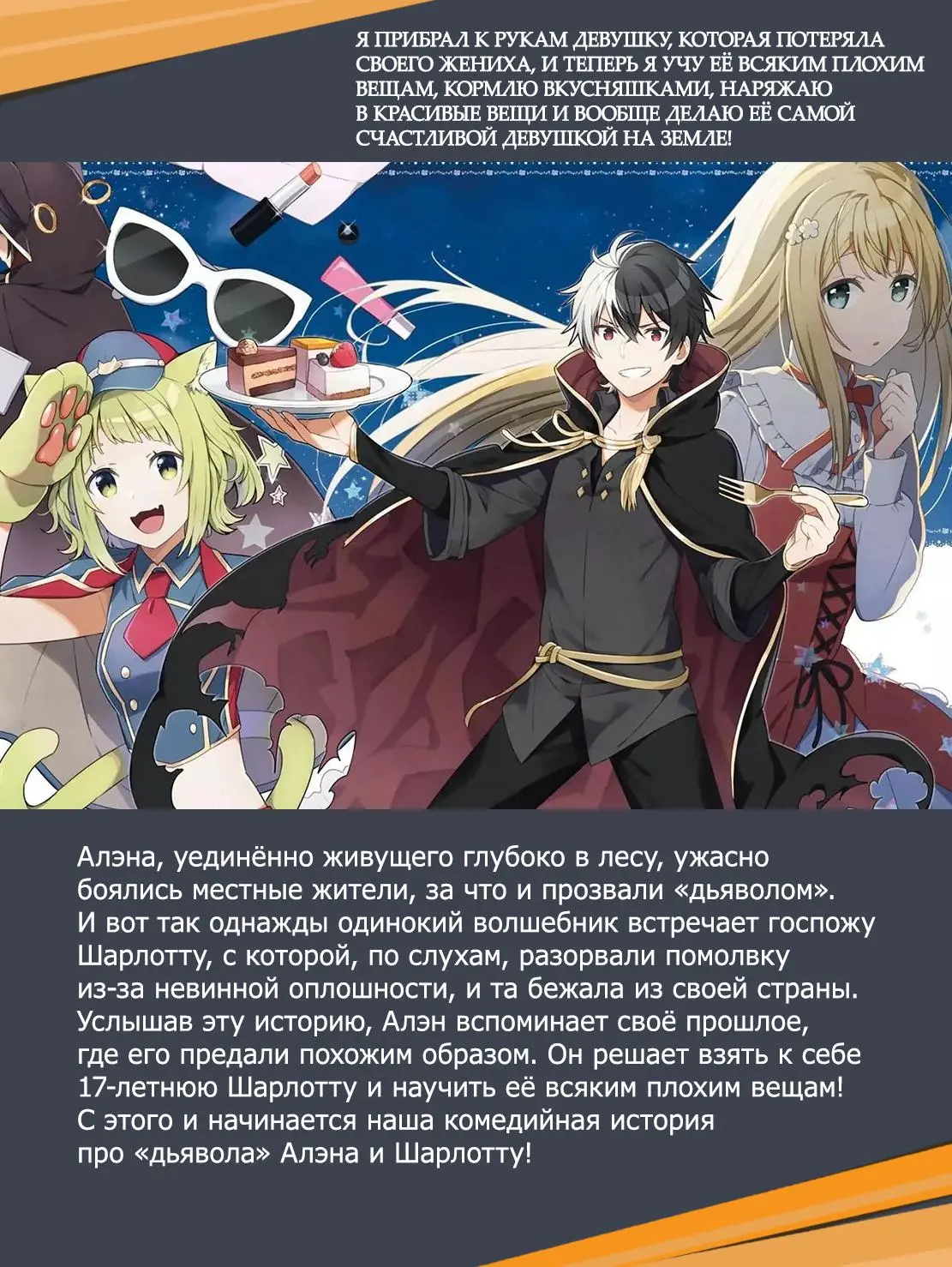 Read Frieren at the Funeral RU Manga Online
