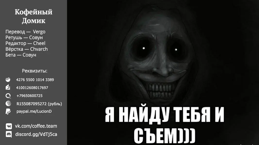 Read Frieren at the Funeral RU Manga Online