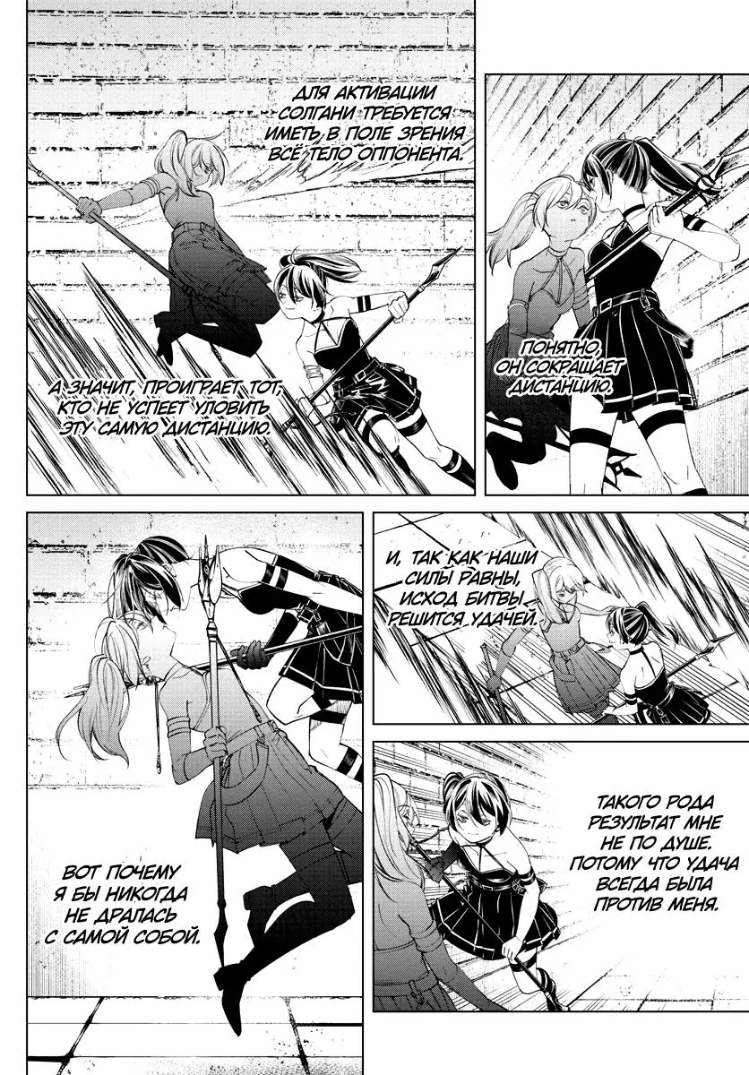 Read Frieren at the Funeral RU Manga Online