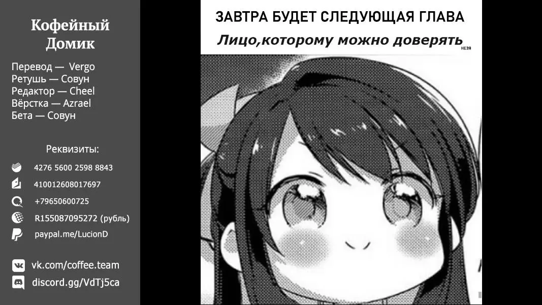 Read Frieren at the Funeral RU Manga Online