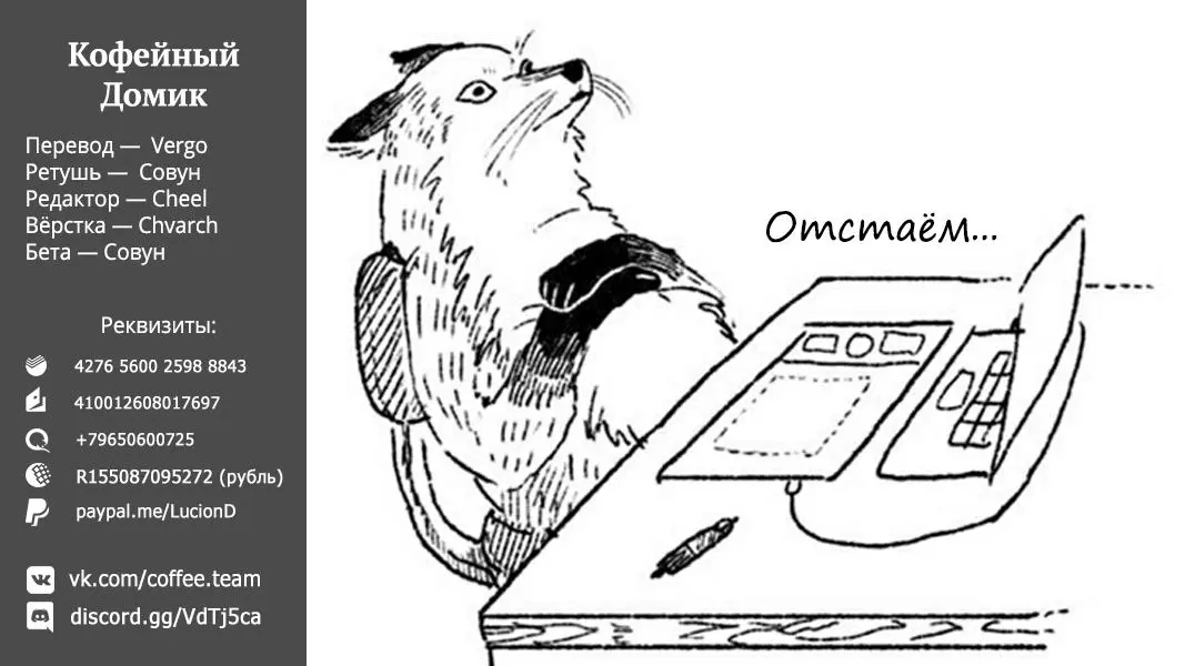 Read Frieren at the Funeral RU Manga Online