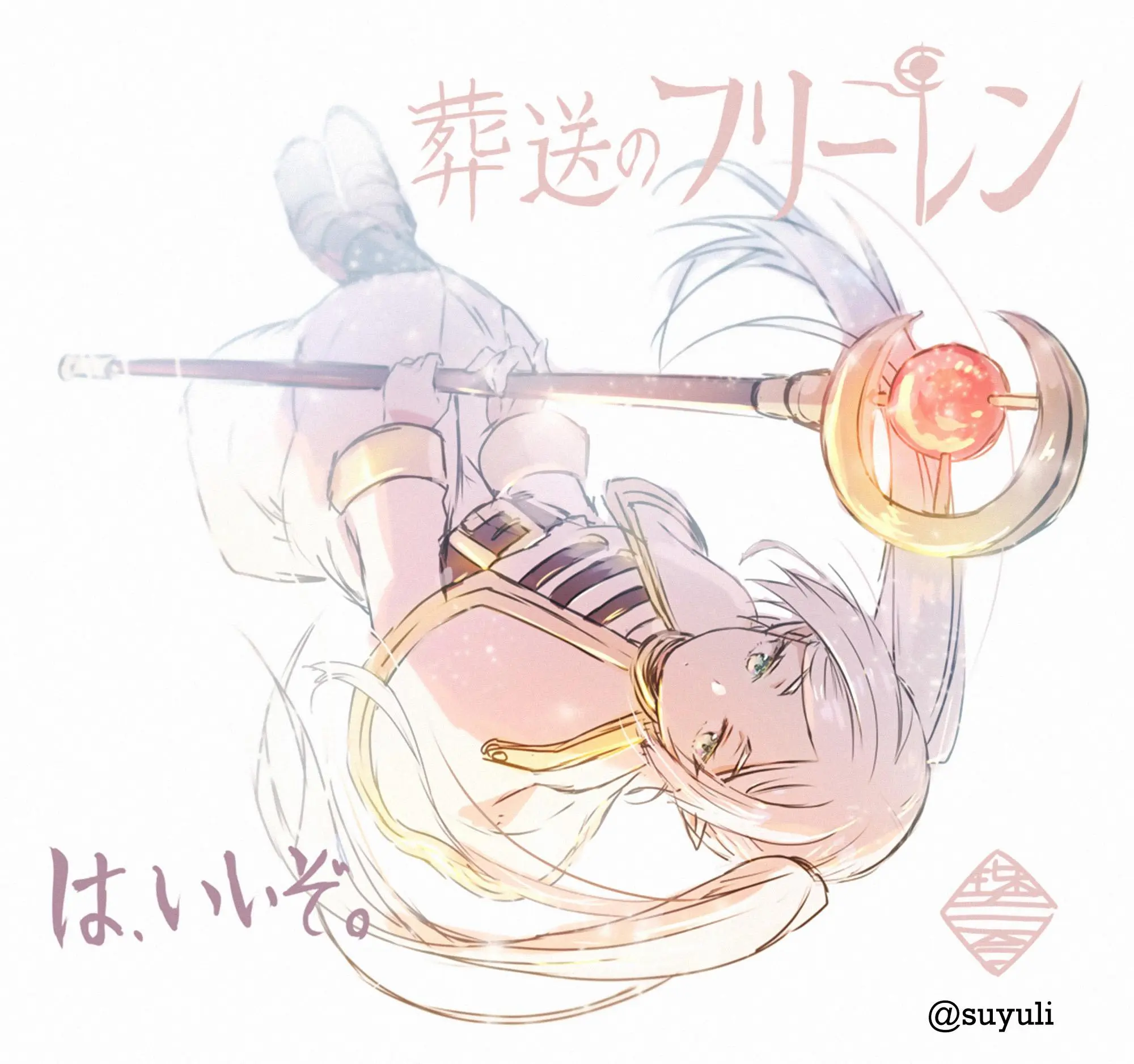Read Frieren at the Funeral RU Manga Online