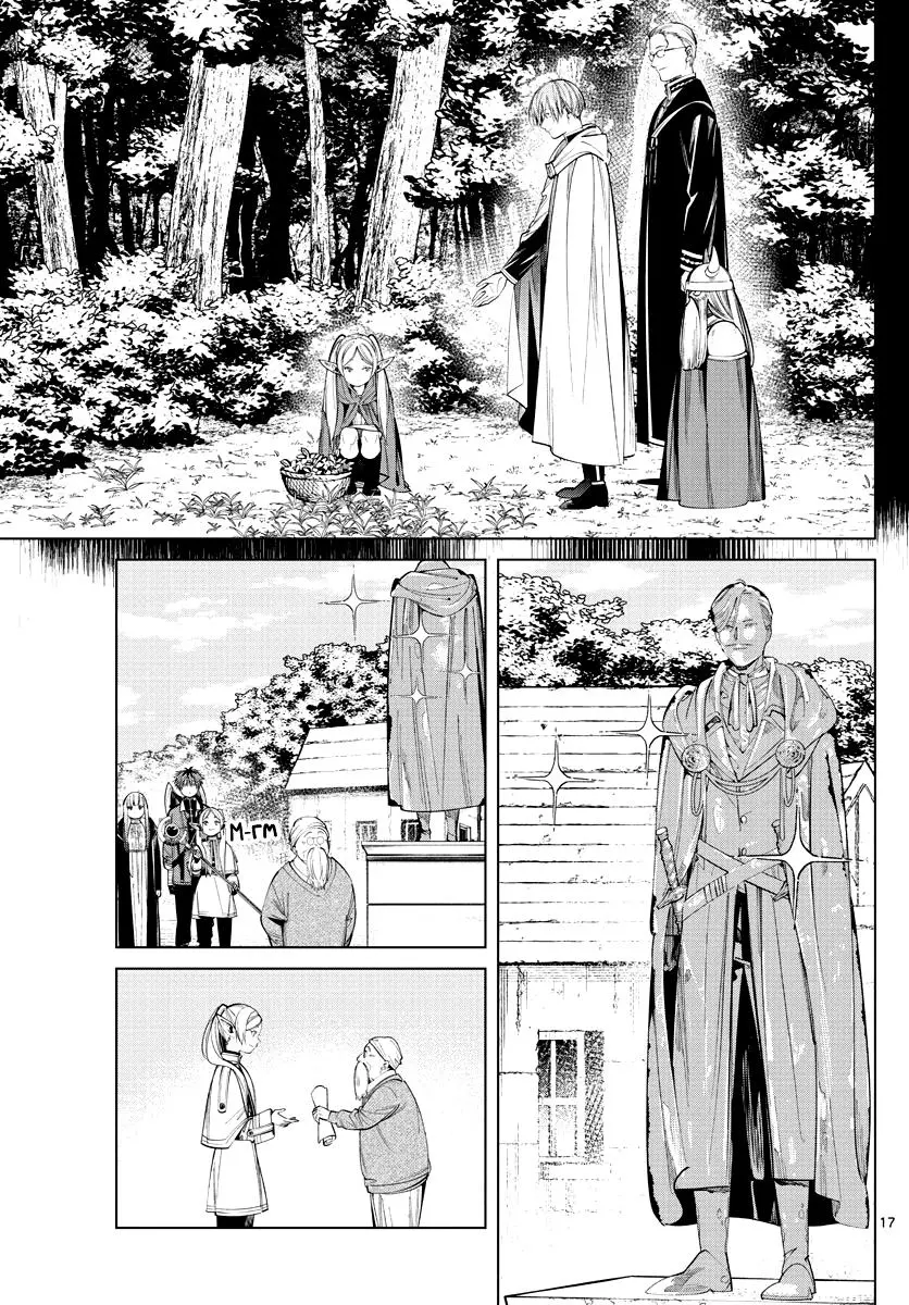 Read Frieren at the Funeral RU Manga Online
