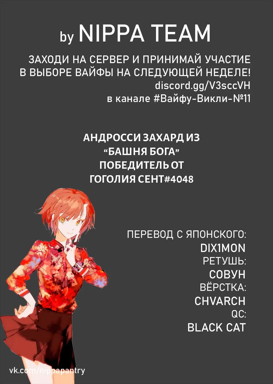 Read Frieren at the Funeral RU Manga Online