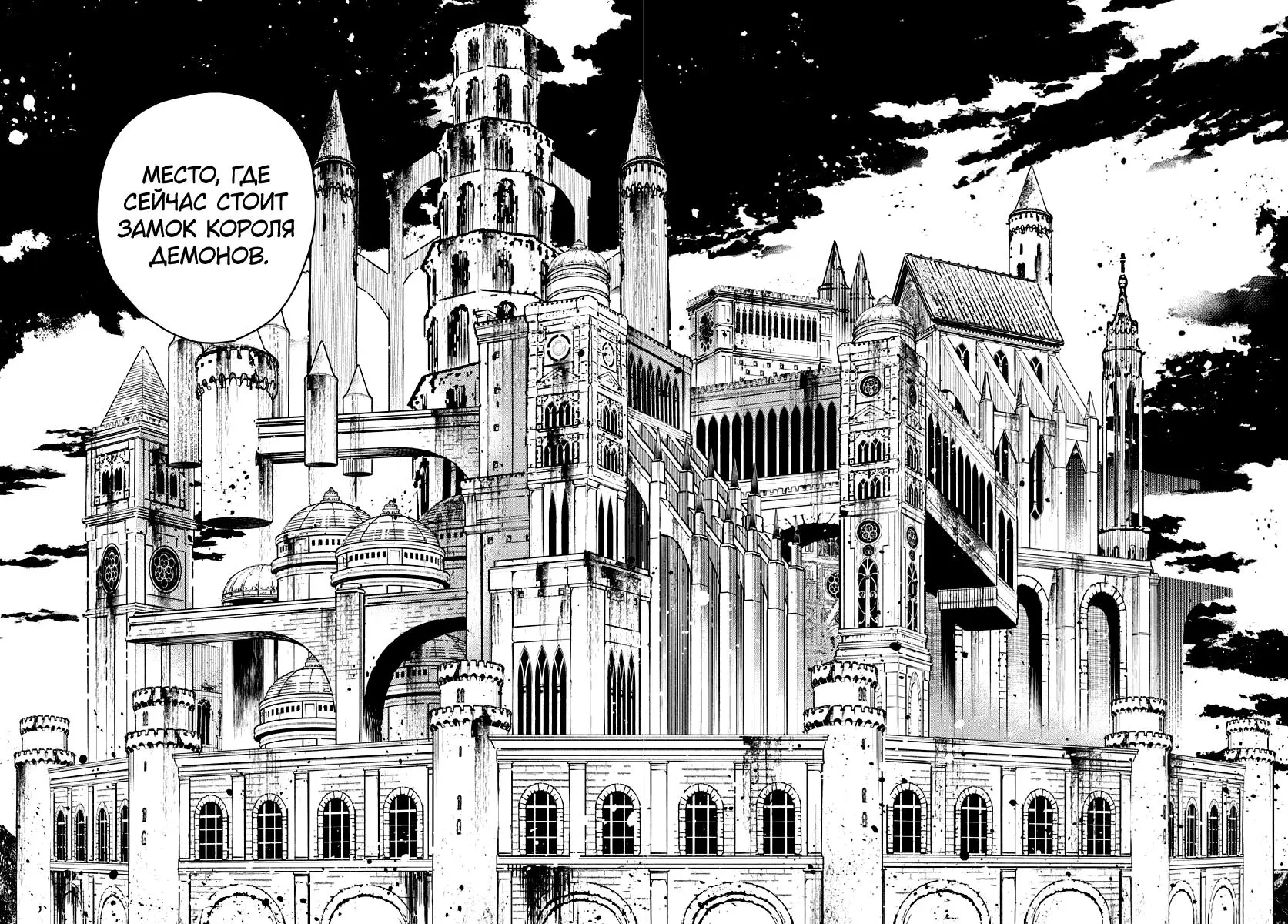 Read Frieren at the Funeral RU Manga Online