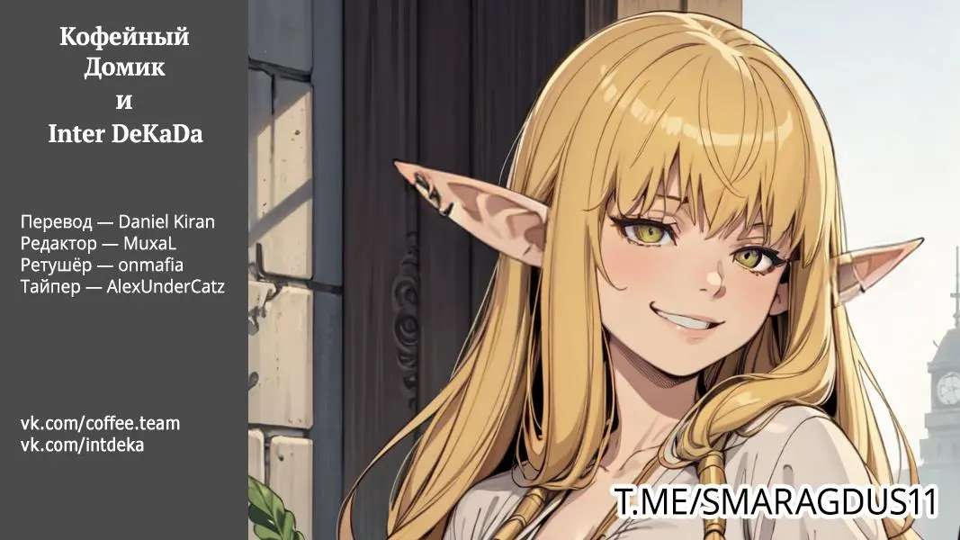 Read Frieren at the Funeral RU Manga Online
