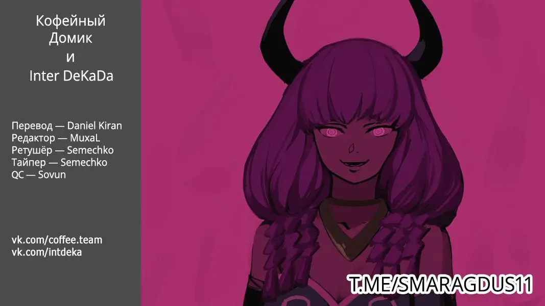 Read Frieren at the Funeral RU Manga Online