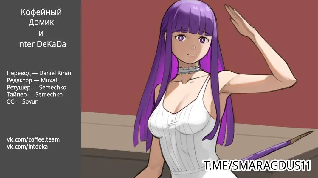 Read Frieren at the Funeral RU Manga Online