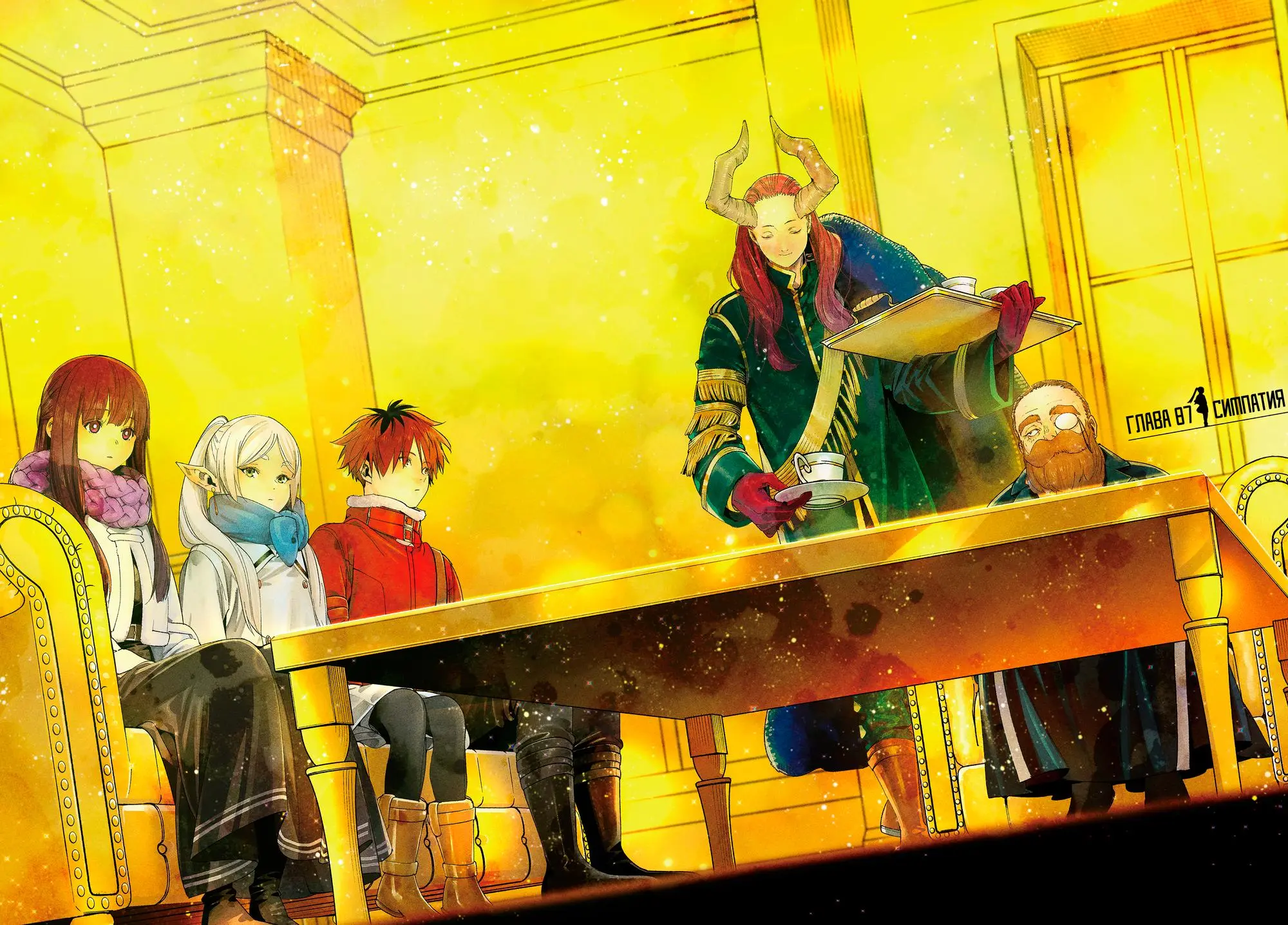 Read Frieren at the Funeral RU Manga Online