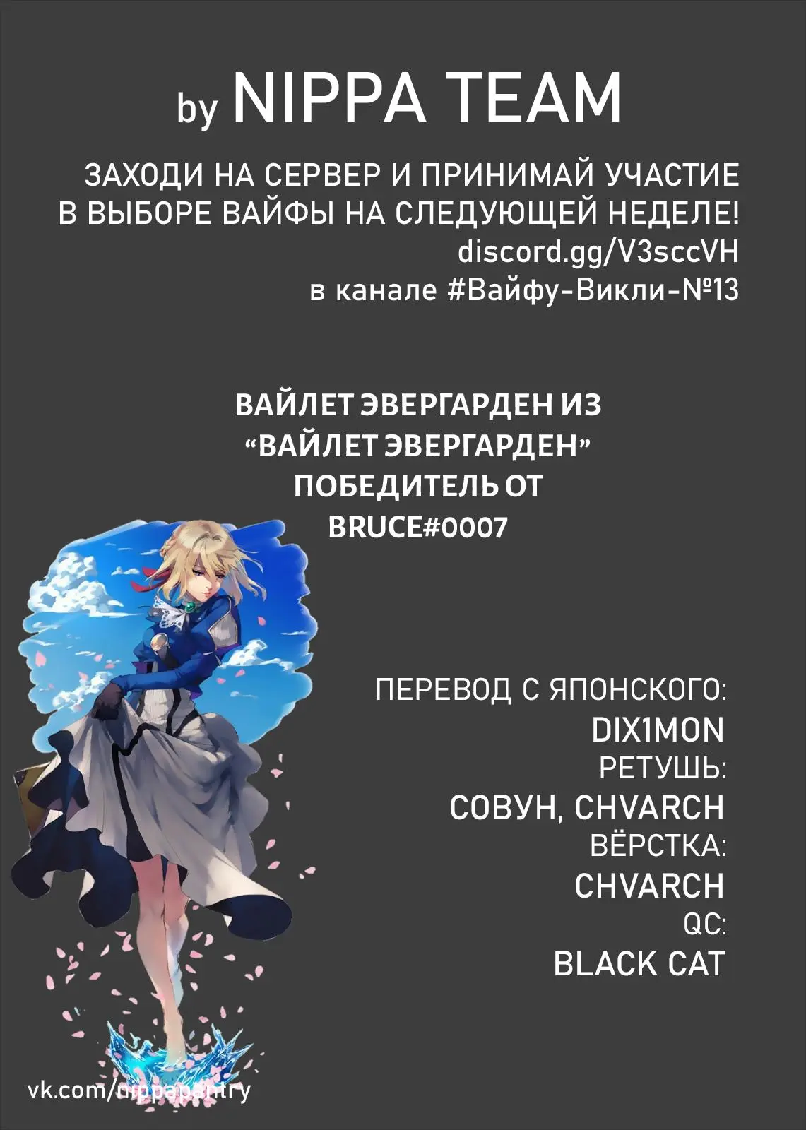 Read Frieren at the Funeral RU Manga Online