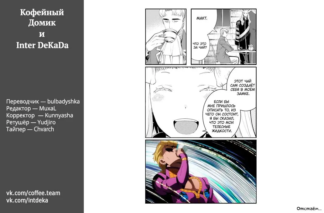 Read Frieren at the Funeral RU Manga Online
