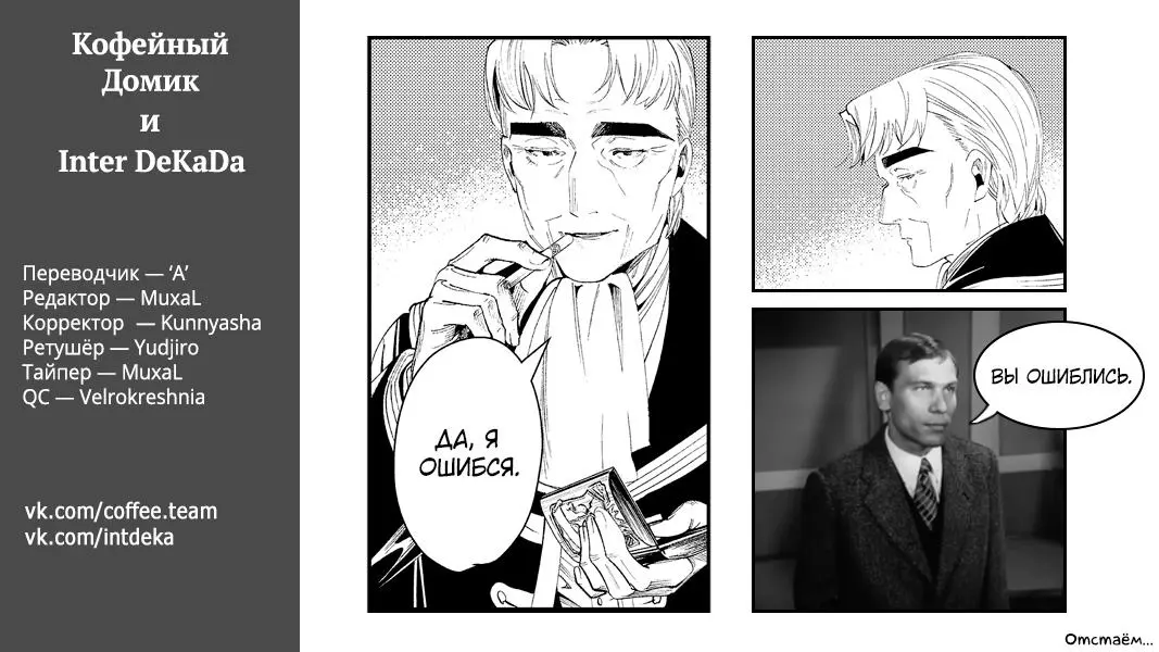 Read Frieren at the Funeral RU Manga Online