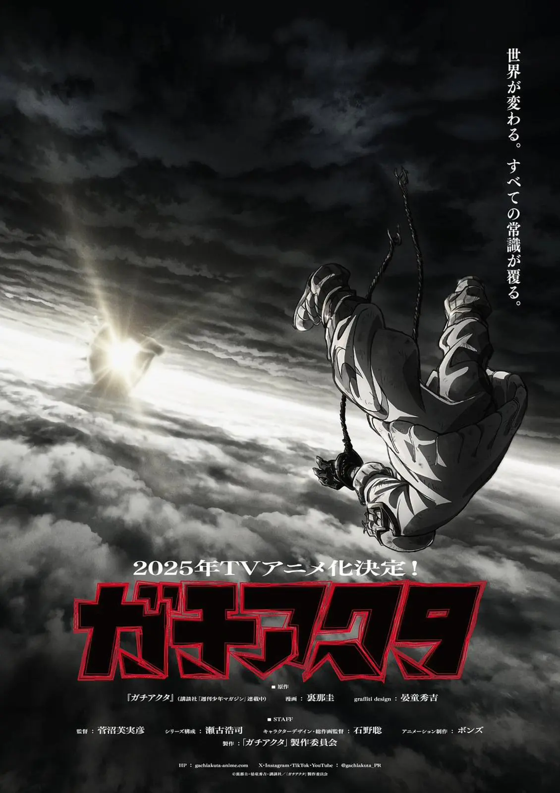 Read Gachiakuta RU Manga Online